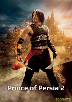 Принц Персии: Пески времени (2010)