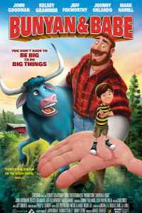 Баньян и малыш (2017)