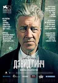 Дэвид Линч: Жизнь в искусстве (2016) смотреть онлайн