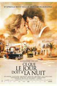 Это как день посреди ночи (2012)