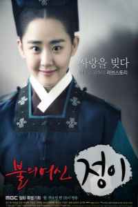 Богиня 1 сезон