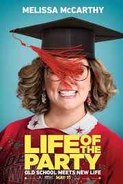 Душа компании (2018)