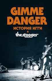 Gimme Danger. История Игги и The Stooges (2016) смотреть онлайн