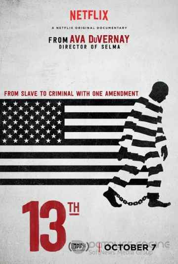 Тринадцатая (2016) смотреть онлайн