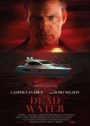 Без течения (2019) смотреть онлайн