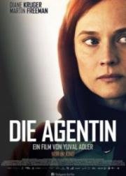 Оперативник (2019) смотреть онлайн