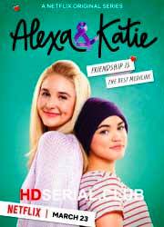 Алекса и Кэти 1,2 сезон смотреть онлайн