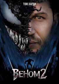 Веном 2 (2021) смотреть онлайн